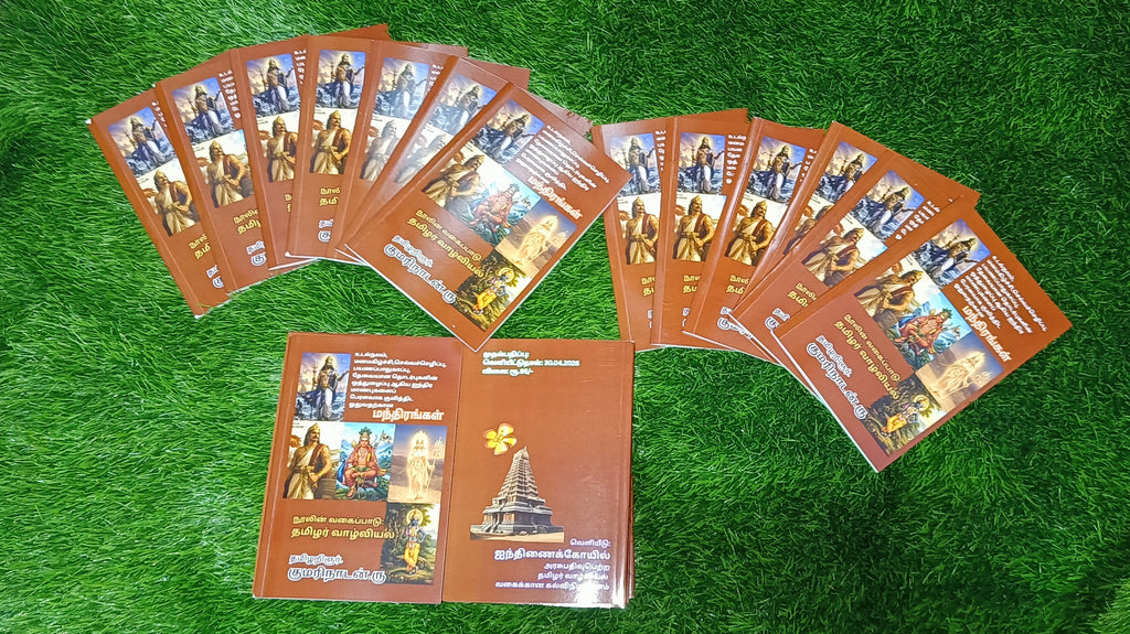 Book Printing – A4, A5 Sizes – Matte/Glossy Paper