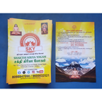 Pamphlet / Brochure