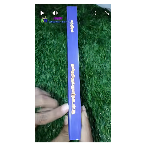 Book Printing – A4, A5 Sizes – Matte/Glossy Paper